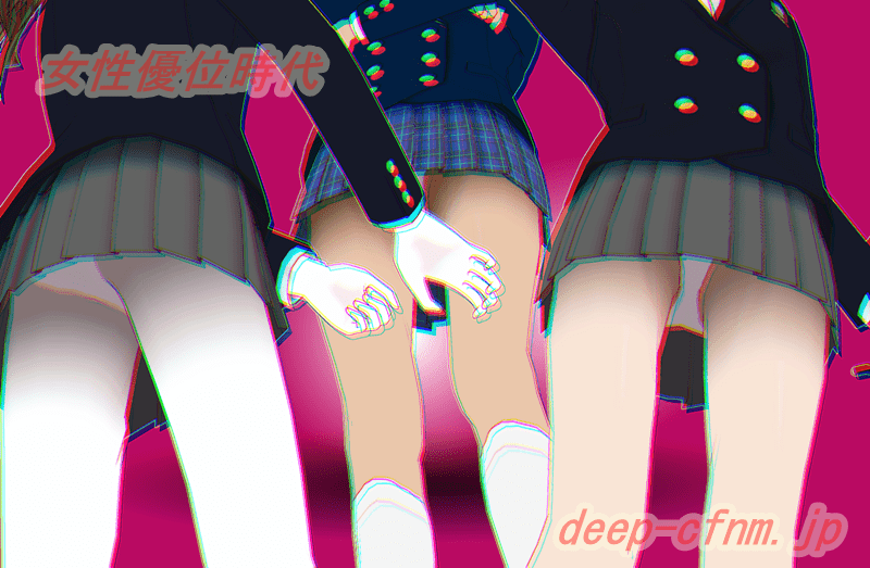 女子校生の短いスカート